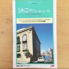 Item thumbnail for item f3a0684a-5ae0-4b8e-8f10-da6cd12ae048