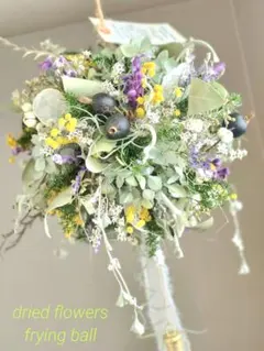 ✳natural✳コロン✳Springꕤミモザ紫陽花フライングボール