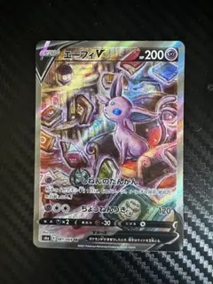 2026年最新】エーフィv srの人気アイテム - メルカリ