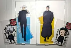 呪術廻戦 懐玉・玉折 アクリルスタンド 五条 悟　夏油 傑 　放課後ver