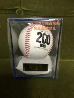2026年最新】田中将大 初勝利記念ボールの人気アイテム - メルカリ