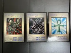 【レア】「PS 遊戯王モンスターカプセル ブリード&バトル」特典カード