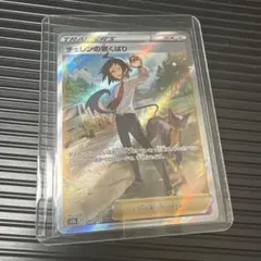 2026年最新】チェレンの気くばりSRの人気アイテム - メルカリ