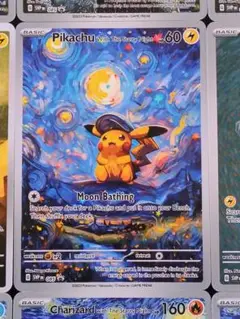 ピカチュウ 星月夜の絵画風 ゴッホ アート 60HP