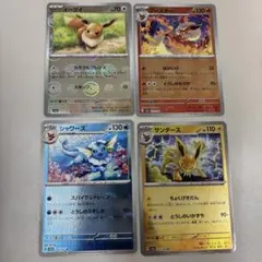 2026年最新】151ミラーコンプの人気アイテム - メルカリ