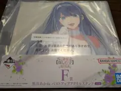 推しの子 一番くじ～夢の花束～ F賞 黒川あかね バストアップアクリルスタンド