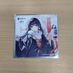 にじさんじ 極楽湯 月ノ美兎