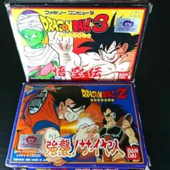 2026年最新】悟空伝 ドラゴンボール3の人気アイテム - メルカリ