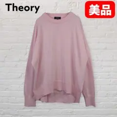 Theory コットンニット ピンク S 綿100％