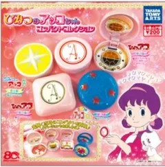 2026年最新】ひみつのアッコちゃんの人気アイテム - メルカリ