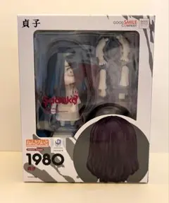 2026年最新】貞子 ねんどろいどの人気アイテム - メルカリ