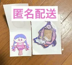 【gyuneko13 様 専用】ニナ、マユカ セット