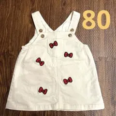 petit main サンリオ キティ ジャンパースカート