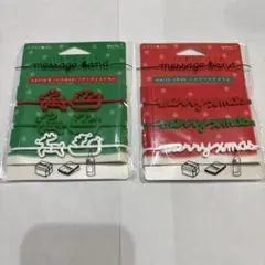 デザインフィル メッセージバンド2パック