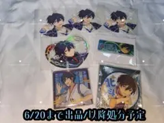あんさんぶるスターズ 氷鷹北斗 グッズセット