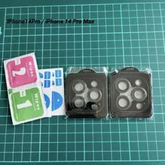 iPhone14Pro iPhone14ProMax カメラフィルム　保護