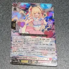 ヴァンガード 目と目が合ったその日から エマンティーヌ RRR - メルカリ