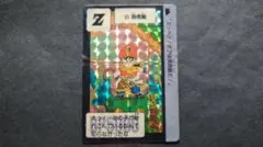 初版/極美品】ドラゴンボール カードダス 第3弾 No.85 孫悟飯 キラ