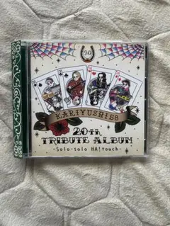 かりゆし58 20th TRIBUTE ALBUM CD