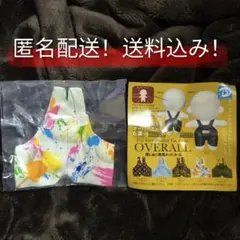 【匿名配送】未使用品　推しぬい専用オーバーオール　ペイント柄