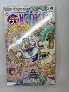 初版・新品・未開封】ONE PIECE 104巻 シュリンク付 - メルカリ