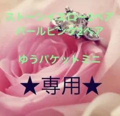 ピアス イヤリング コンバーター イエローゴールド