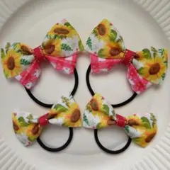 【692】ひまわりリボンキッズヘアゴム4個セット
