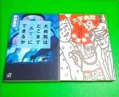 Item thumbnail for item 31541328-7604-4e6e-a8e6-26307458c6df