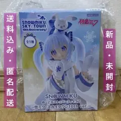 【未開封】雪ミク スカイタウン10th ver.フィギュア