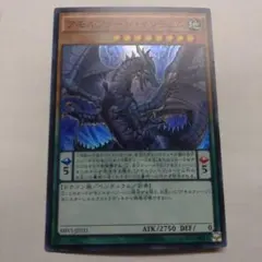 アモルファージイリテュム