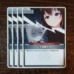 2026年最新】じゃあ敵だねの人気アイテム - メルカリ