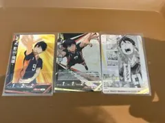 【本日限定】最終値下げ　ハイキュー影山飛雄 カード