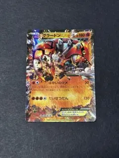 2025年最新】ポケモンカード グラードンexの人気アイテム - メルカリ