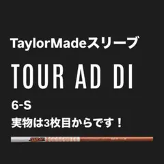 【sho0510様専用】