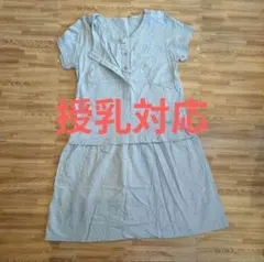 授乳対応　グレー　半袖　マタニティワンピース　無印良品のサムネイル