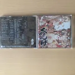 大森靖子 放課後秘め事 / ホウカゴヒメゴト 自主制作CD-R 初期デモ