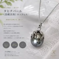 2026年最新】パール 真珠 タヒチパールの人気アイテム - メルカリ