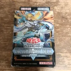 遊戯王OCG Tactical Try Deck