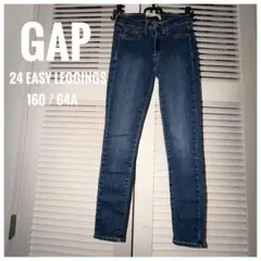 【美品】GAP 24 EASY LEGGINGS ダークブルー スキニージーンズ