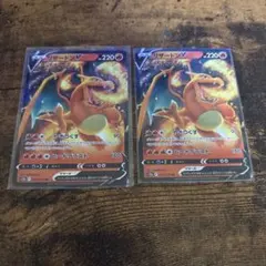 リザードンV RR 2枚セット ポケモンカードのサムネイル