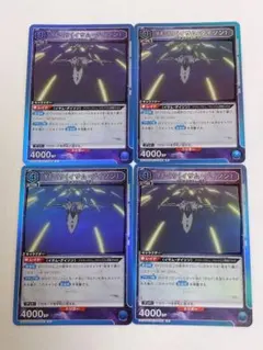 2026年最新】ユニアリ マクロスの人気アイテム - メルカリ