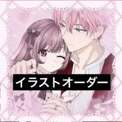 停止中】夢絵 イラストオーダー 夢絵依頼 ポストカード - メルカリ