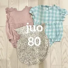 juo ロンパース 3点セット 80 女の子