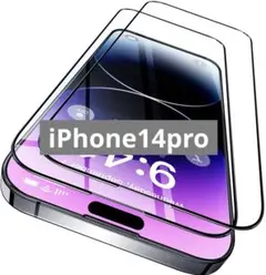 iPhone14 Pro 用 ガラスフィルム 2枚セット 簡単ガイド粋付き