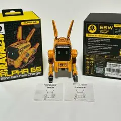 GravaStarAlpha65 65WGaN急速充電器メカデザインモデル機甲