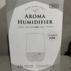 アロマ加湿器　toffy iQOS 当選品のサムネイル