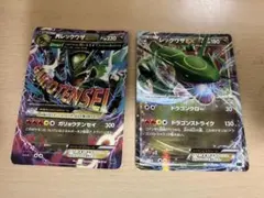 ポケモンカード MレックウザEX レックウザEX 2枚セットのサムネイル