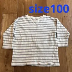 無印　ストライプ　長袖　Tシャツ 100