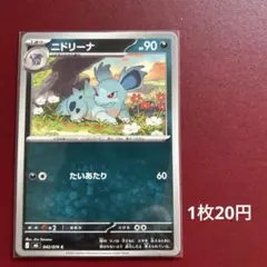 2026年最新】Pokemon Card Game セット：M 拡張パック ストーム