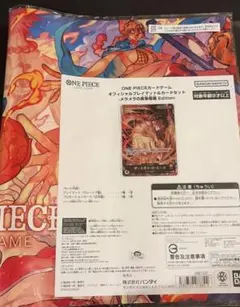 원피스 카드 공식 플레이 매트 및 카드 세트 멜라멜라의 실쟁탈전